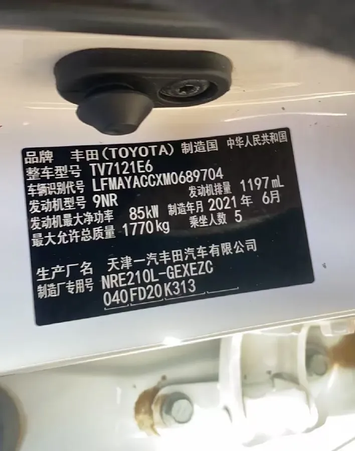 2021 Toyota Corolla 1.2T 116HP L4 CVT,autocango,china used car exporter,china ev exporter,chinese used car exporter,chinese used ev exporter