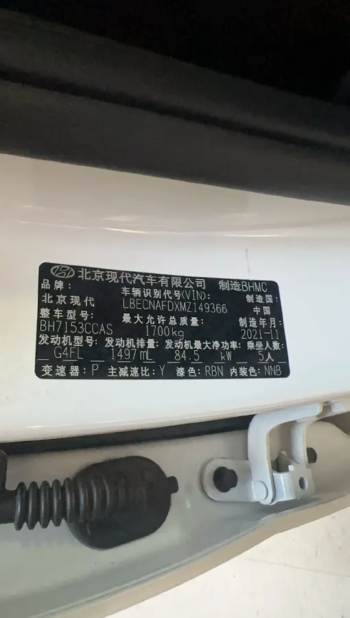 2021 Hyundai Elantra 1.5L 115HP L4 CVT,autocango,china used car exporter,china ev exporter,chinese used car exporter,chinese used ev exporter