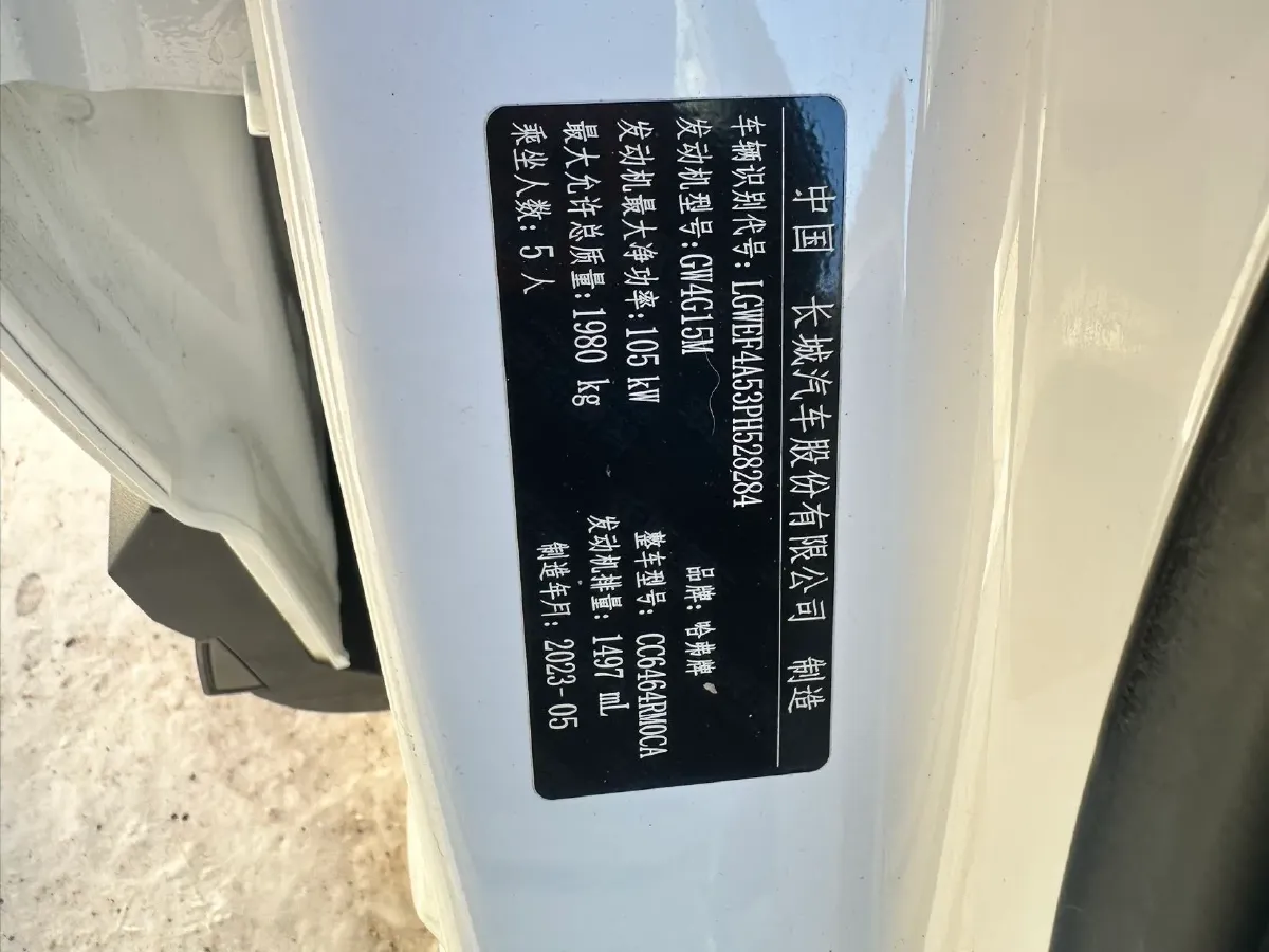 2023 Haval H6 1.5T 150HP L4 7DCT,autocango,china used car exporter,china ev exporter,chinese used car exporter,chinese used ev exporter