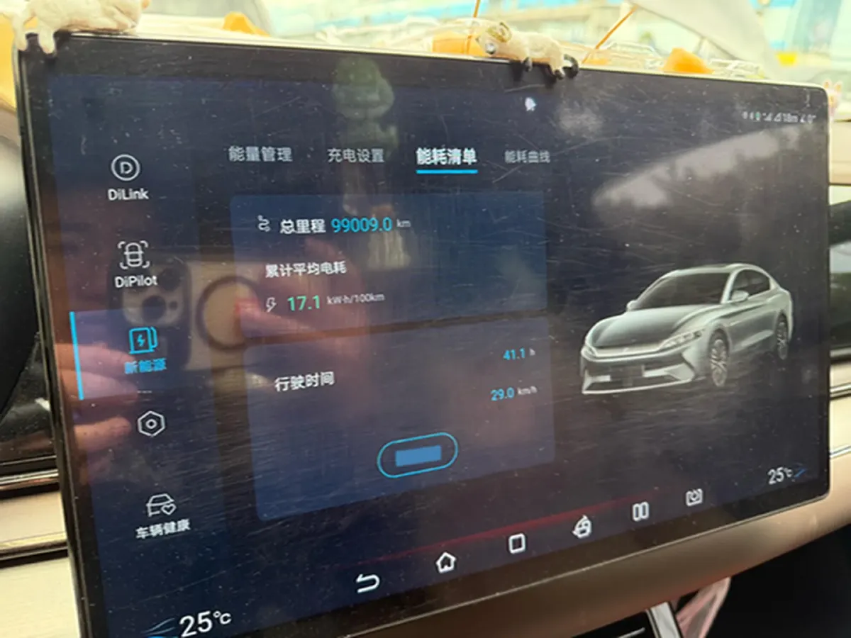 2020 Honda Breeze 2.0L 146HP L4 E-CVT Hybrid,autocango,china used car exporter,china ev exporter,chinese used car exporter,chinese used ev exporter