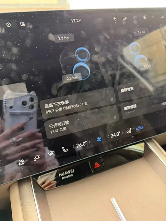 2025 HIMA Stelato S9 REEV 160HP REEV,autocango,china used car exporter,china ev exporter,chinese used car exporter,chinese used ev exporter