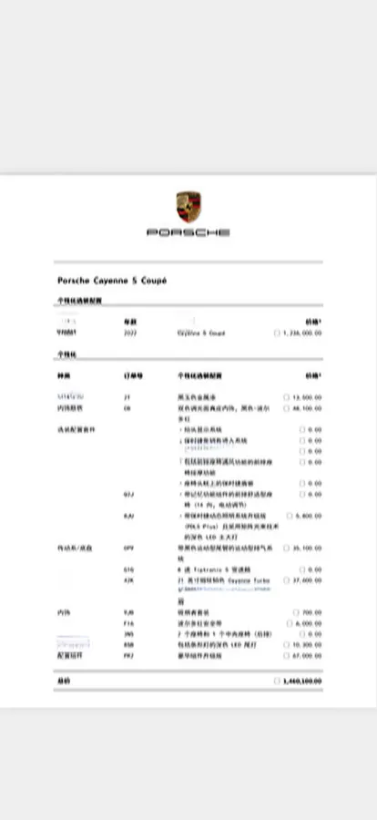 2020 Porsche Cayenne 2.9T 440HP V6 8AT,autocango,china used car exporter,china ev exporter,chinese used car exporter,chinese used ev exporter