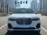 2018 BMW X5 2.0T 245HP L4 8AT