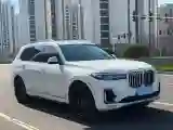 2018 BMW X5 2.0T 245HP L4 8AT