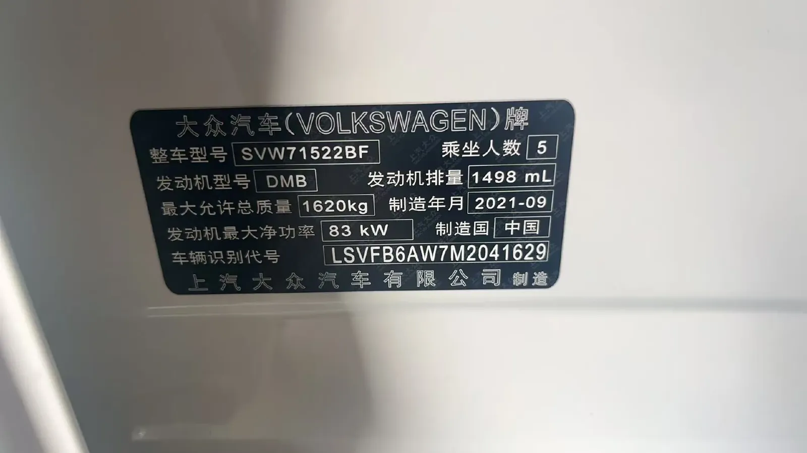 2021 Bestune T55 1.5T 169HP L4 7DCT,autocango,china used car exporter,china ev exporter,chinese used car exporter,chinese used ev exporter