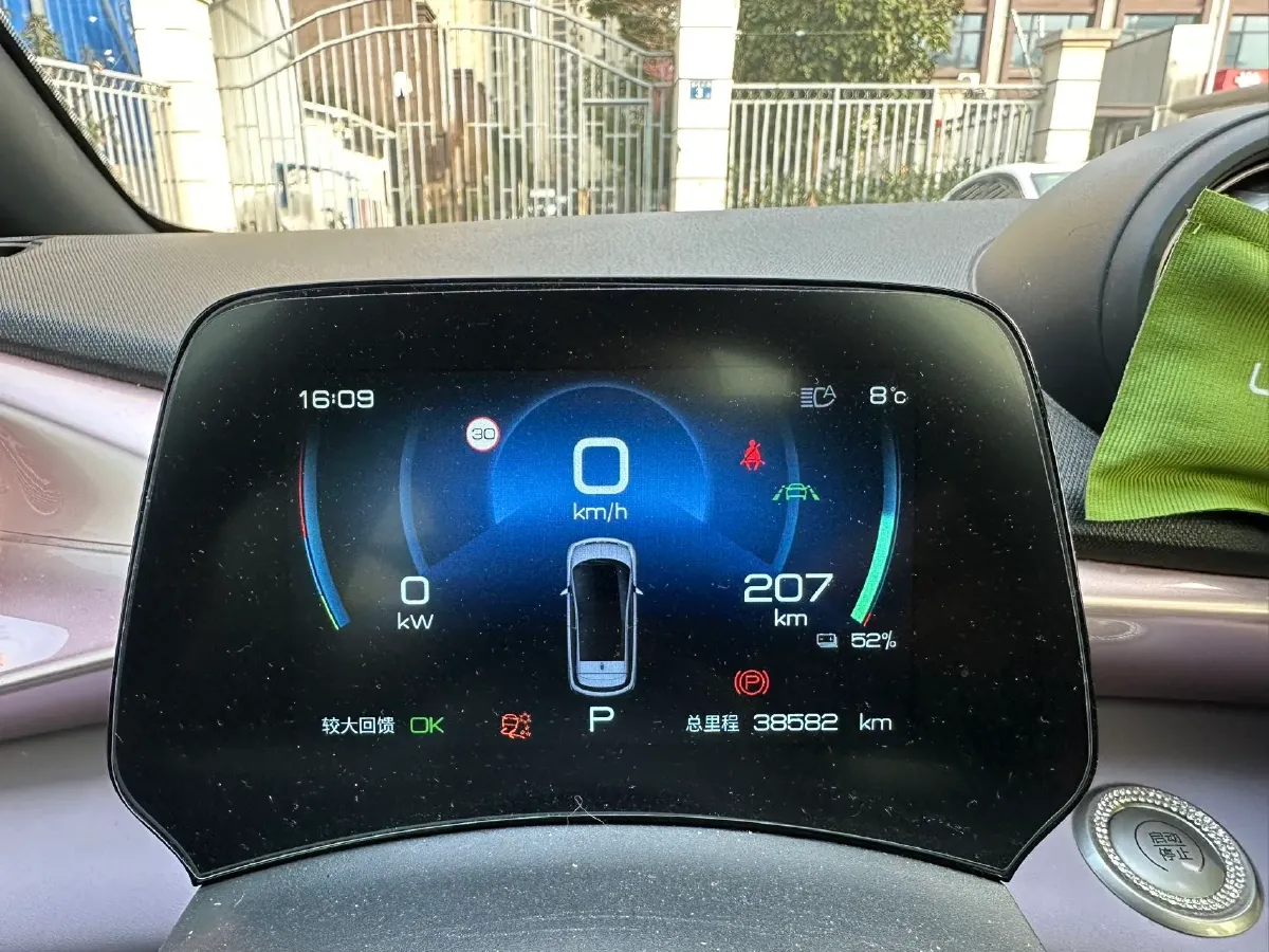 2021 BYD e2 BEV 43.2KWH,autocango,china used car exporter,china ev exporter,chinese used car exporter,chinese used ev exporter