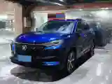 2020 ChangAn CS75 Plus 1.5T 178HP L4 6AT