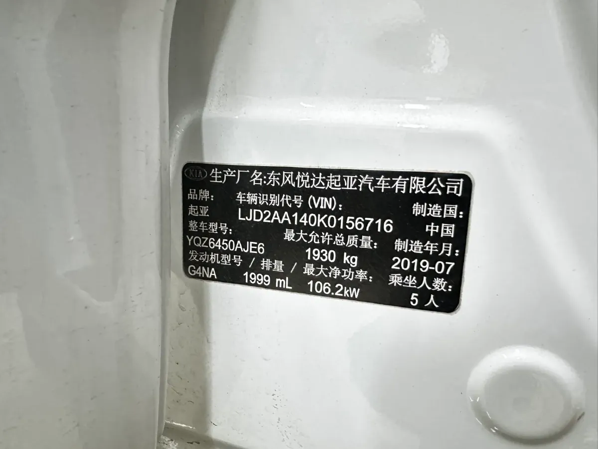 2018 Kia Sportage R 2.0L 160HP L4 6AT,autocango,china used car exporter,china ev exporter,chinese used car exporter,chinese used ev exporter