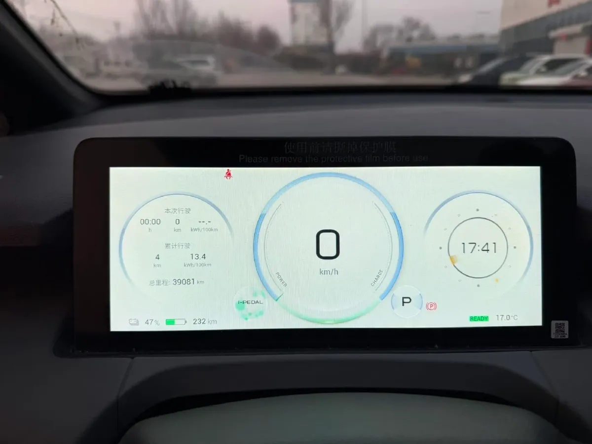 2022 Aion Y BEV 63.98KWH,autocango,china used car exporter,china ev exporter,chinese used car exporter,chinese used ev exporter