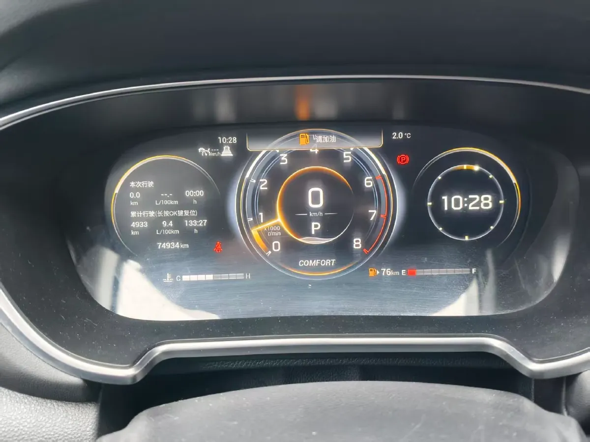 2023 GAC Trumpchi GS4 Plus 2.0T 252HP L4 6AT,autocango,china used car exporter,china ev exporter,chinese used car exporter,chinese used ev exporter