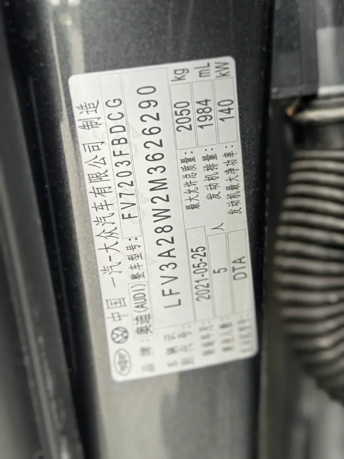 2020 Audi A4L 2.0T 190HP L4 7DCT,autocango,china used car exporter,china ev exporter,chinese used car exporter,chinese used ev exporter