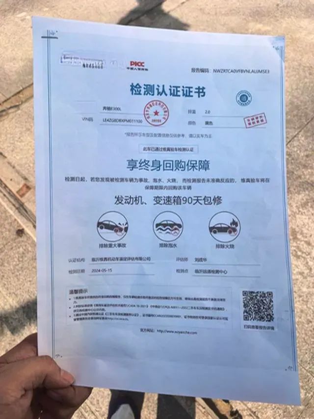 2023 Mercedes-Benz E Class 2.0T 258HP L4 9AT,autocango,china used car exporter,china ev exporter,chinese used car exporter,chinese used ev exporter