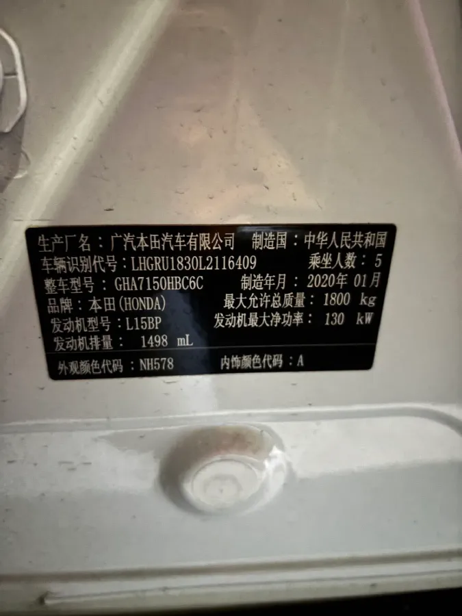 2020 Honda Vezel 1.5T 177HP L4 CVT,autocango,china used car exporter,china ev exporter,chinese used car exporter,chinese used ev exporter