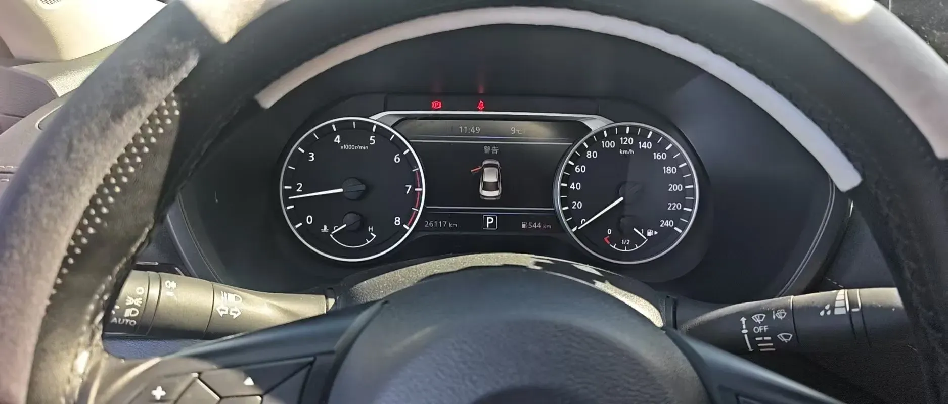 2023 Nissan Sylphy 1.6L 135HP L4 CVT,autocango,china used car exporter,china ev exporter,chinese used car exporter,chinese used ev exporter