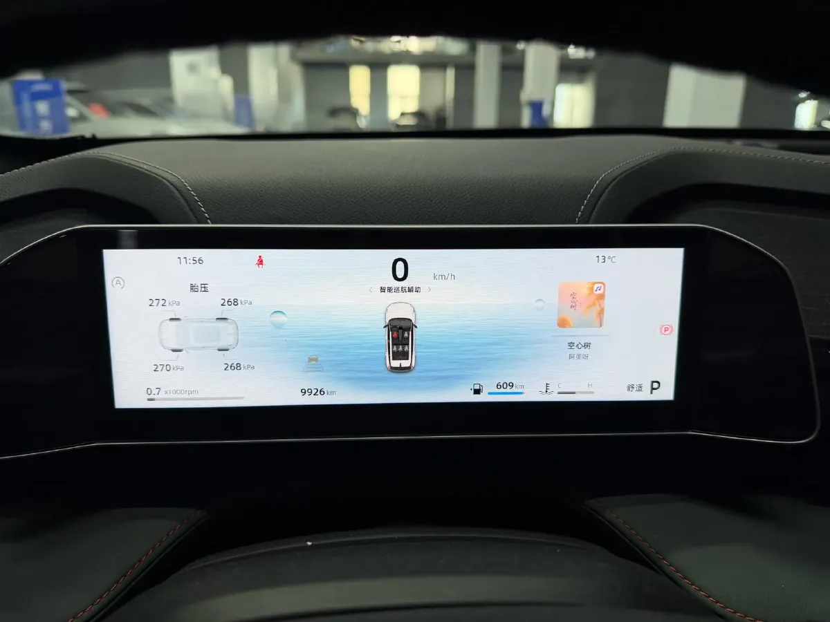 2024 Geely Azkarra 1.5T 181HP L4 7DCT,autocango,china used car exporter,china ev exporter,chinese used car exporter,chinese used ev exporter