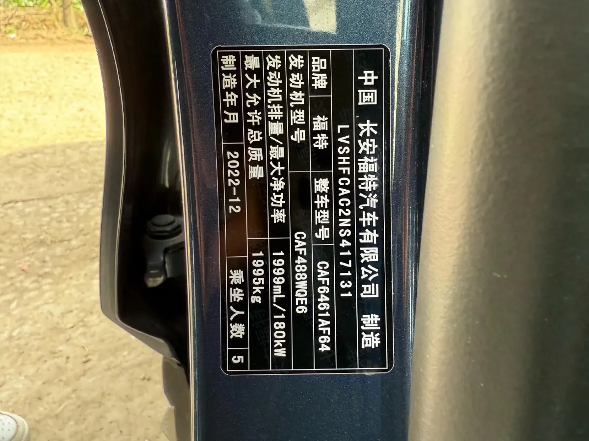 2020 Ford Escape 2.0T 248HP L4 8AT,autocango,china used car exporter,china ev exporter,chinese used car exporter,chinese used ev exporter