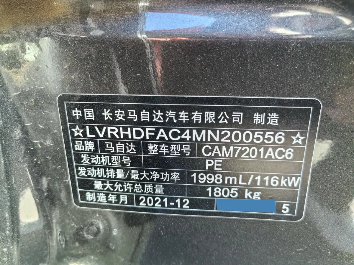 2021 Mazda 3 Axela 2.0L 158HP L4 6AT,autocango,china used car exporter,china ev exporter,chinese used car exporter,chinese used ev exporter