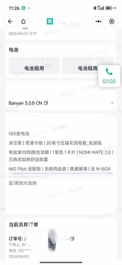 2023 NIO ET5T BEV 100KWH,autocango,china used car exporter,china ev exporter,chinese used car exporter,chinese used ev exporter