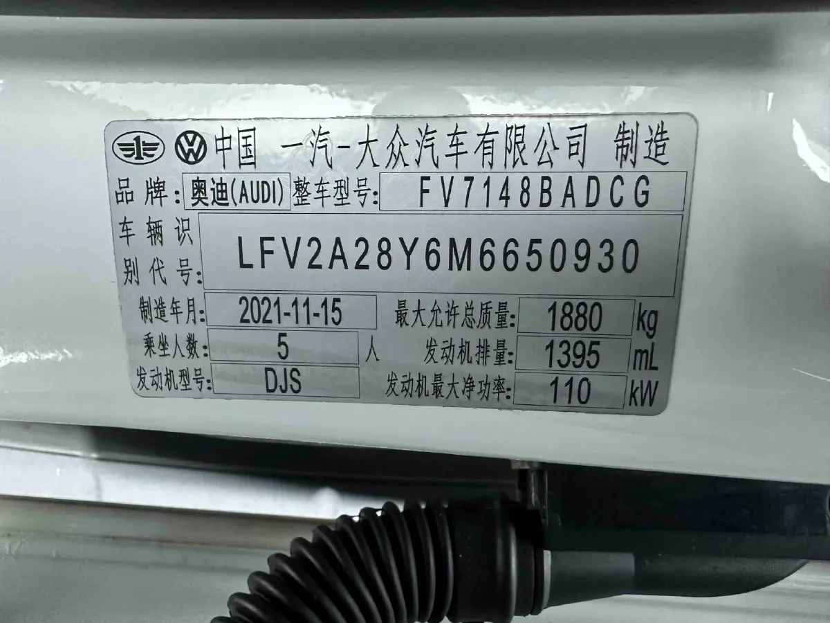 2022 Audi A3 1.4T 150HP L4 7DCT,autocango,china used car exporter,china ev exporter,chinese used car exporter,chinese used ev exporter