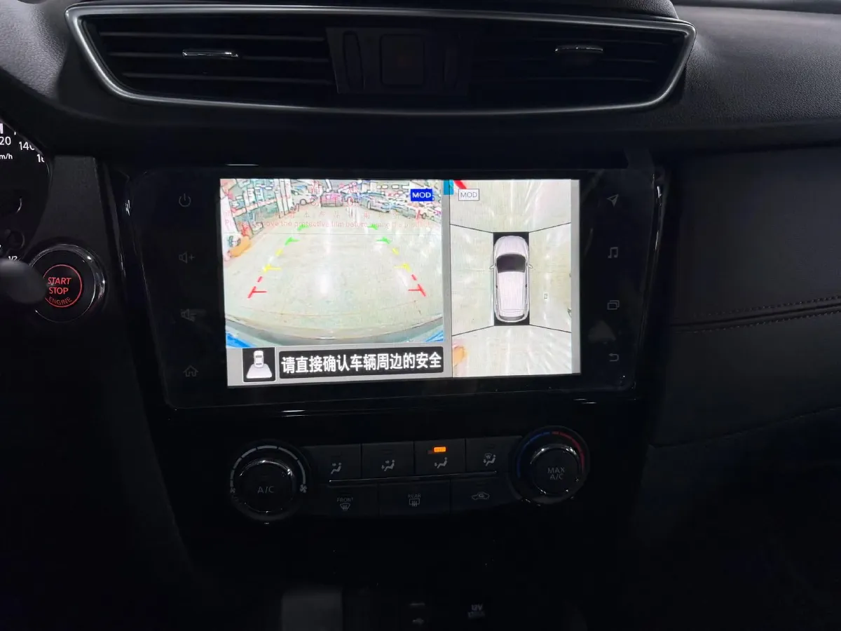 2021 Nissan Qashqai 2.0L 151HP L4 CVT,autocango,china used car exporter,china ev exporter,chinese used car exporter,chinese used ev exporter