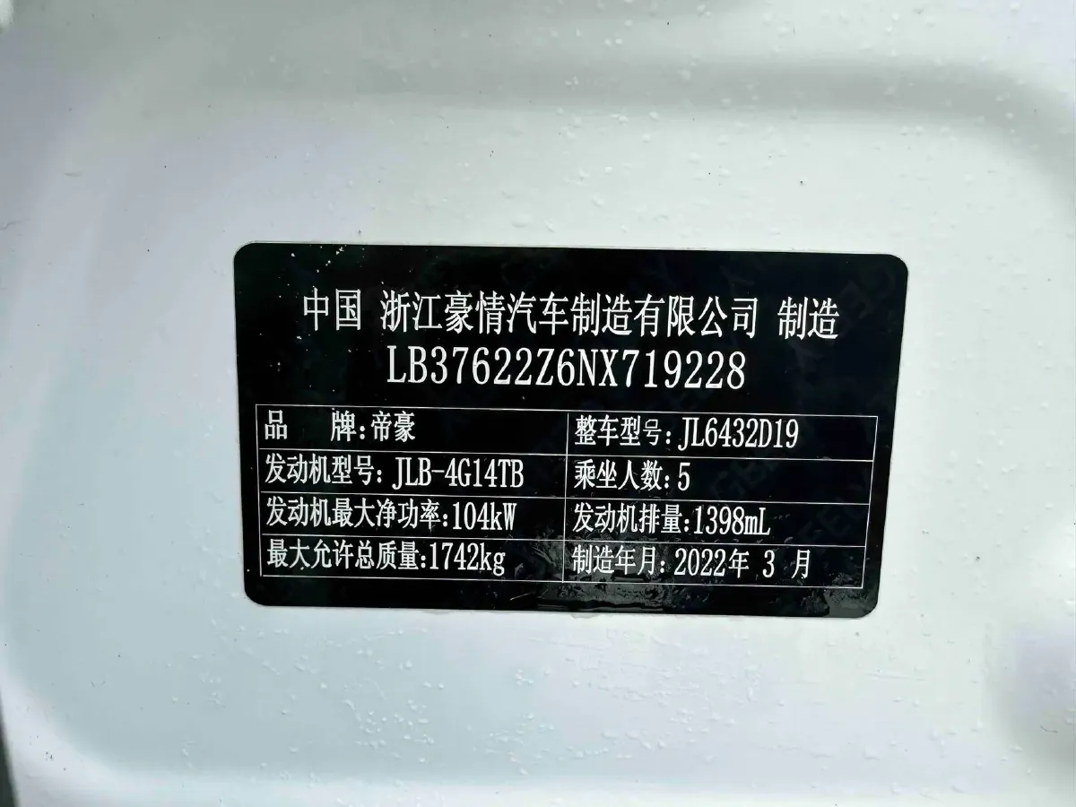 2021 Geely Coolray 1.4T 141HP L4 6DCT,autocango,china used car exporter,china ev exporter,chinese used car exporter,chinese used ev exporter
