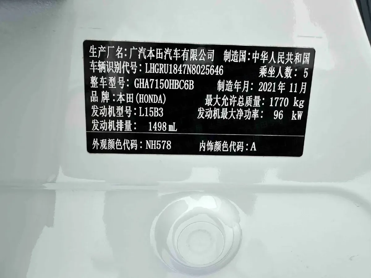 2020 Honda Vezel 1.5L 131HP L4 CVT,autocango,china used car exporter,china ev exporter,chinese used car exporter,chinese used ev exporter