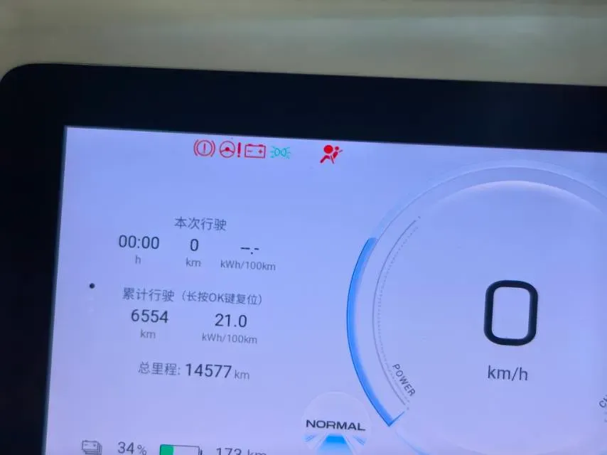 2024 Aion Y BEV 68.2KWH,autocango,china used car exporter,china ev exporter,chinese used car exporter,chinese used ev exporter