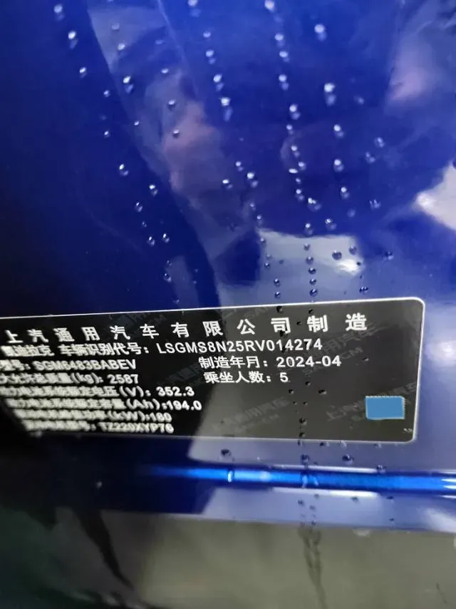 2024 Cadillac OPTIQ BEV 68.4KWH,autocango,china used car exporter,china ev exporter,chinese used car exporter,chinese used ev exporter