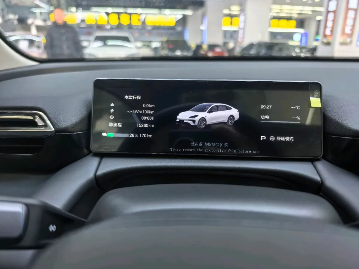 2025 Aion AION RT BEV 68.1KWH,autocango,china used car exporter,china ev exporter,chinese used car exporter,chinese used ev exporter