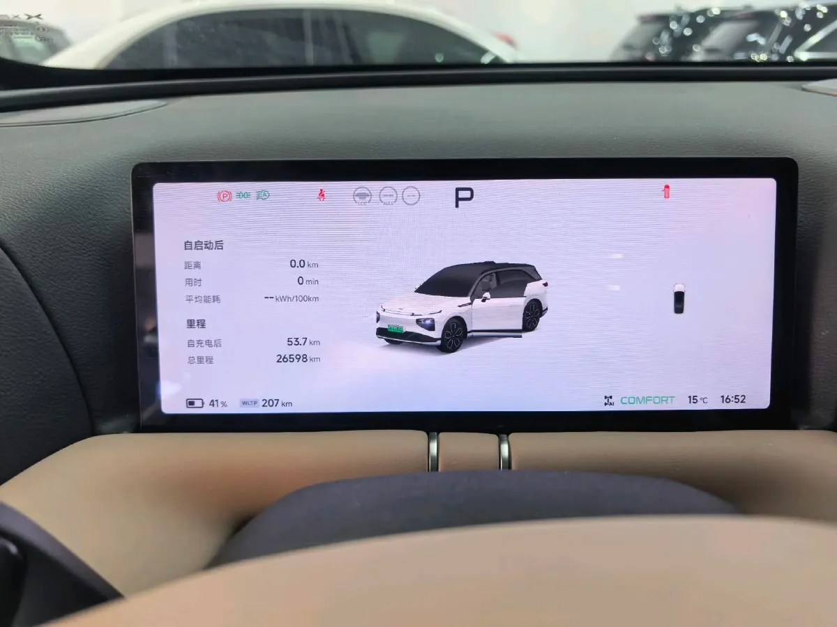 2025 Xpeng G9 BEV 79KWH,autocango,china used car exporter,china ev exporter,chinese used car exporter,chinese used ev exporter