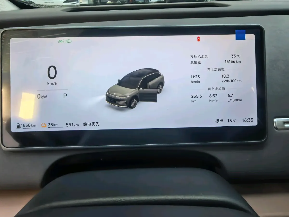 2026 Leapmotor C11 REEV 95HP REEV,autocango,china used car exporter,china ev exporter,chinese used car exporter,chinese used ev exporter
