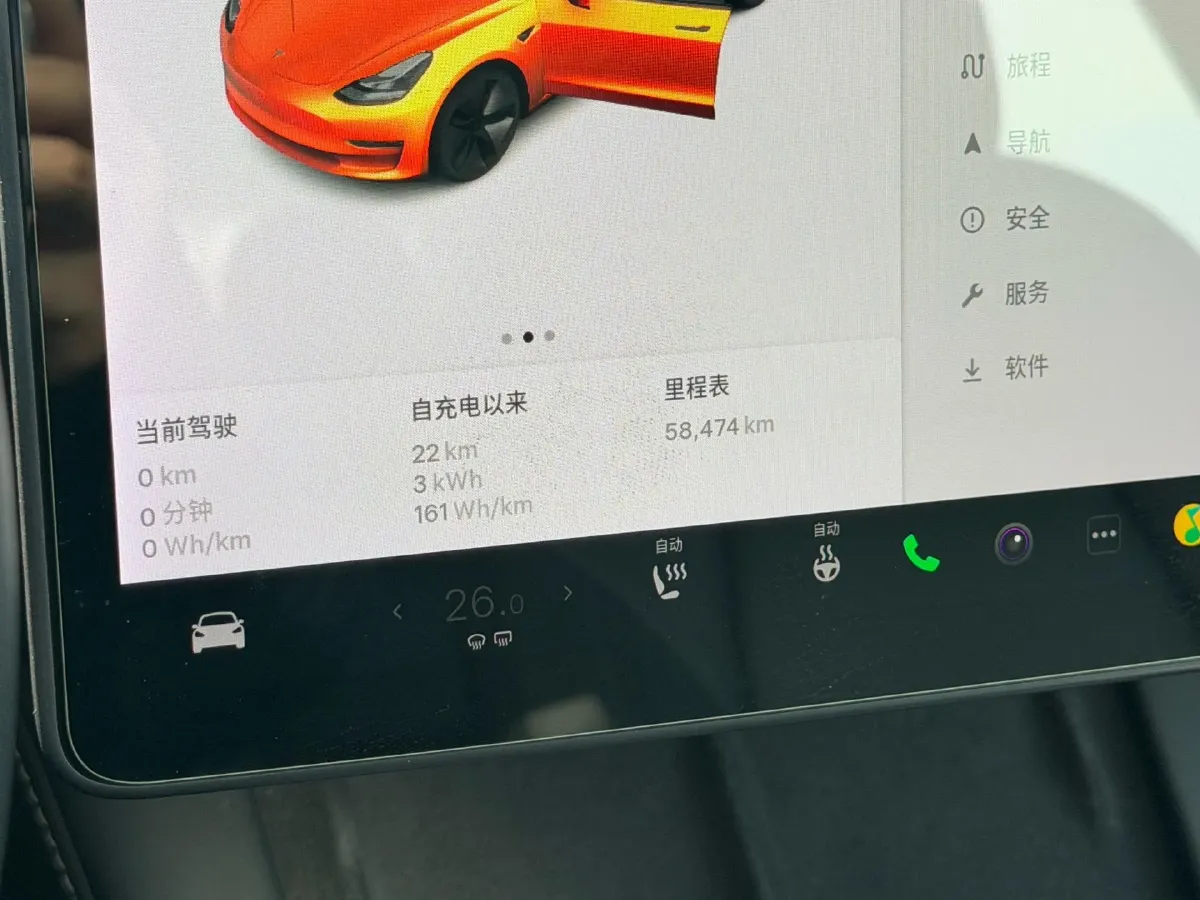 2021 Tesla Model 3 BEV 55KWH,autocango,china used car exporter,china ev exporter,chinese used car exporter,chinese used ev exporter