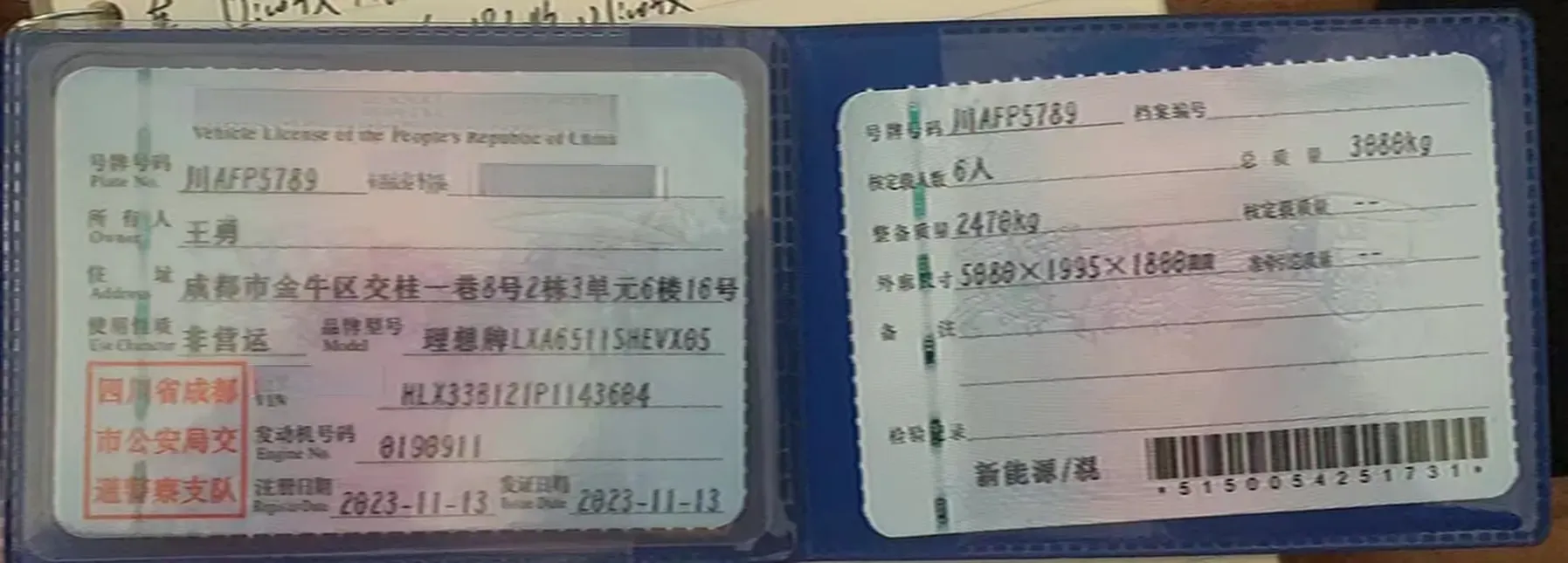 2023 Li L7 Range Extended 154HP REEV 40.9KWH,autocango,china used car exporter,china ev exporter,chinese used car exporter,chinese used ev exporter