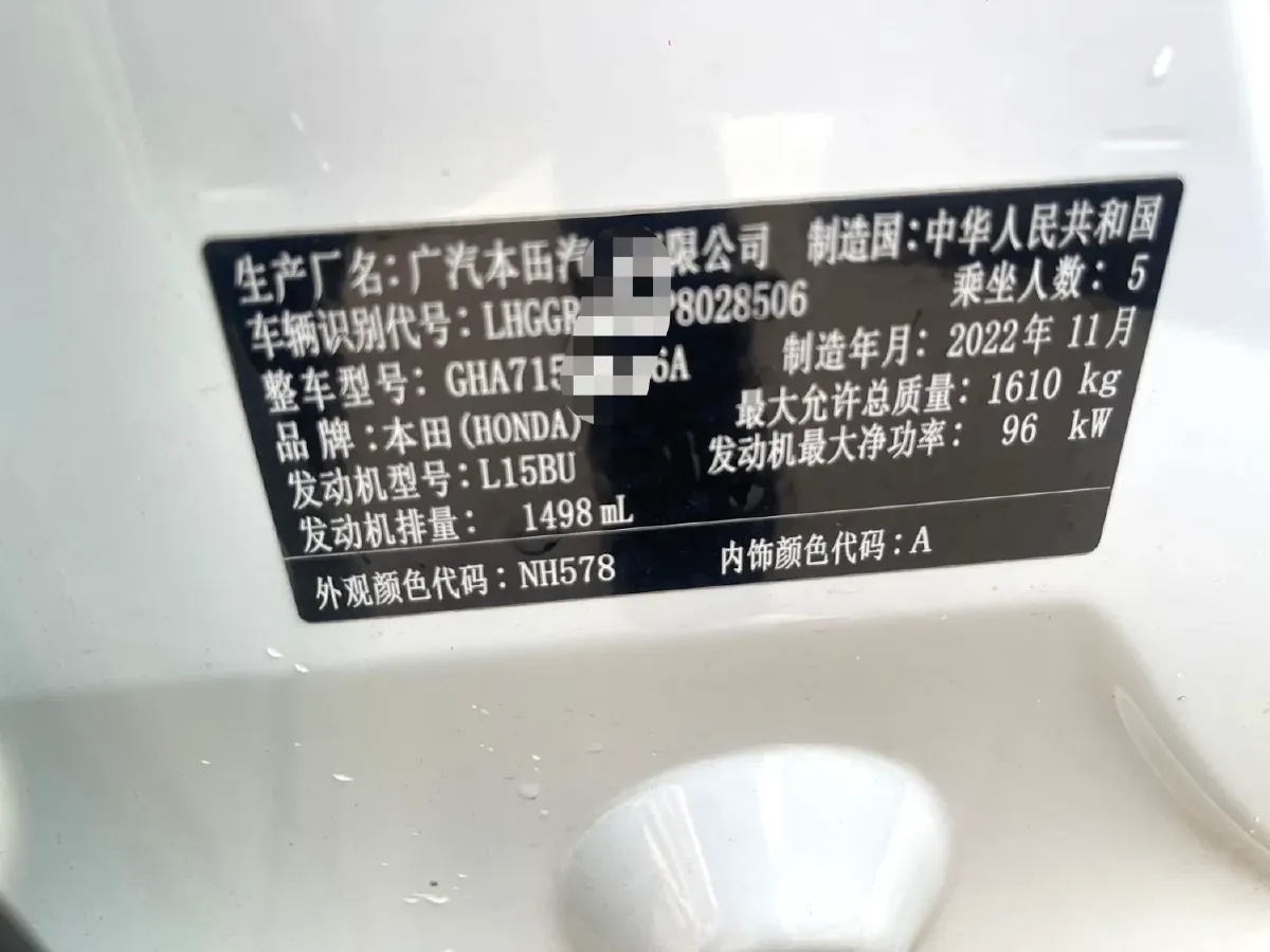 2023 Honda Fit 1.5L 124HP L4 CVT,autocango,china used car exporter,china ev exporter,chinese used car exporter,chinese used ev exporter