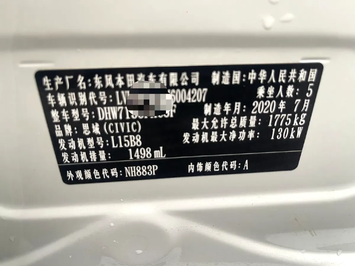 2021 Honda Civic 1.5T 177HP L4 CVT,autocango,china used car exporter,china ev exporter,chinese used car exporter,chinese used ev exporter