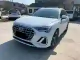 2023 Audi Q3 1.5T 160HP L4 7DCT