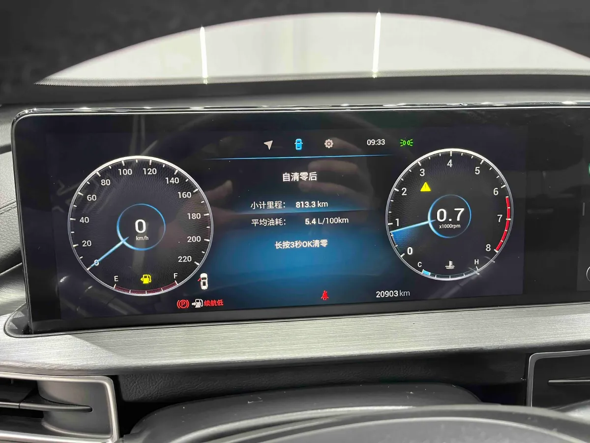 2021 Chery Tiggo 7 Plus 1.5T 156HP L4 6MT,autocango,china used car exporter,china ev exporter,chinese used car exporter,chinese used ev exporter