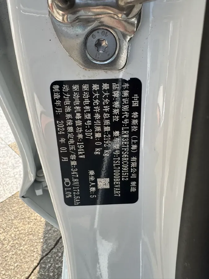 2023 HYPTEC GT BEV 80KWH,autocango,china used car exporter,china ev exporter,chinese used car exporter,chinese used ev exporter