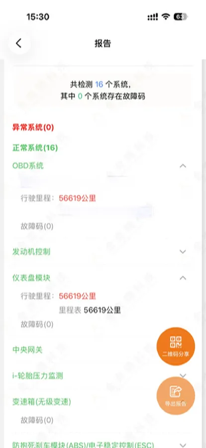 2021 Hyundai Elantra 1.5L 115HP L4 CVT,autocango,china used car exporter,china ev exporter,chinese used car exporter,chinese used ev exporter