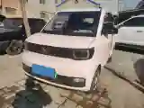 2021 WuLing HongGuang MINI EV BEV 13.9KWH