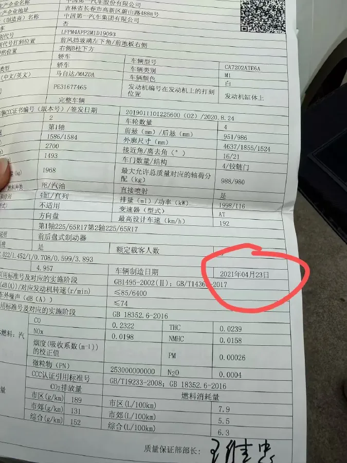 2021 Mazda CX-4 2.0L 158HP L4 6AT,autocango,china used car exporter,china ev exporter,chinese used car exporter,chinese used ev exporter