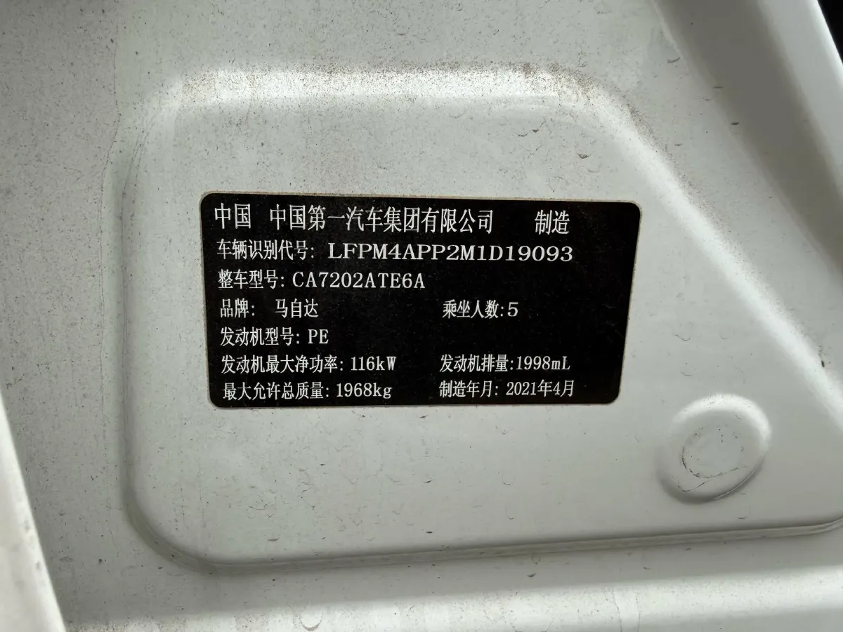 2021 Mazda CX-4 2.0L 158HP L4 6AT,autocango,china used car exporter,china ev exporter,chinese used car exporter,chinese used ev exporter