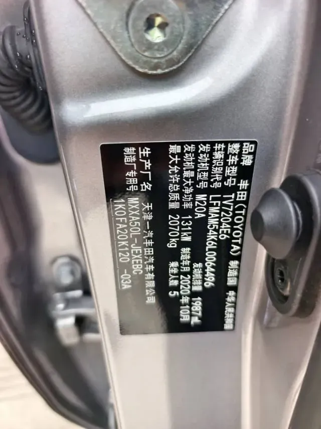 2019 Toyota Avalon 2.0L 178HP L4 CVT,autocango,china used car exporter,china ev exporter,chinese used car exporter,chinese used ev exporter