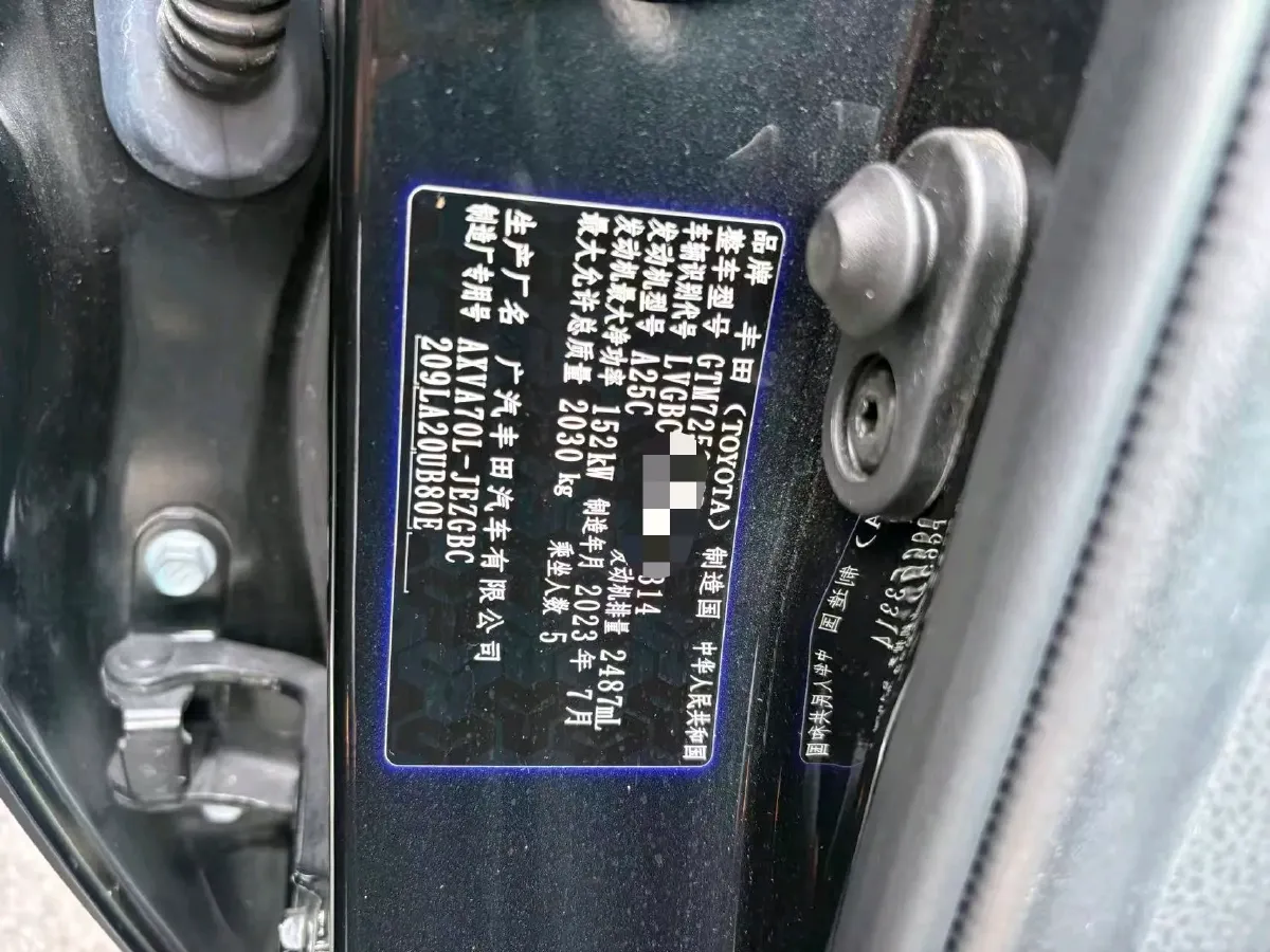 2023 Toyota Camry 2.5L 207HP L4 8AT,autocango,china used car exporter,china ev exporter,chinese used car exporter,chinese used ev exporter