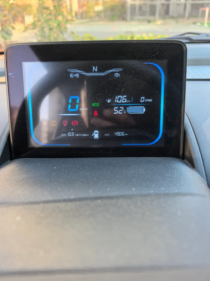 2024 ChangAn QiYuan Lumin BEV 17.65KWH,autocango,china used car exporter,china ev exporter,chinese used car exporter,chinese used ev exporter