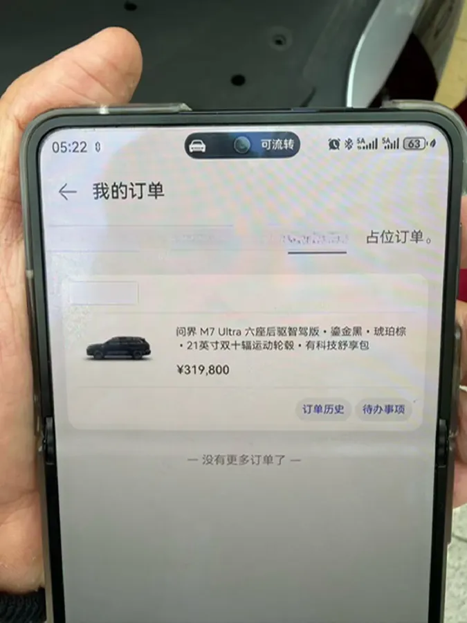 2024 AITO AITO M7 1.5T 152HP L4 REEV 42KWH,autocango,china used car exporter,china ev exporter,chinese used car exporter,chinese used ev exporter