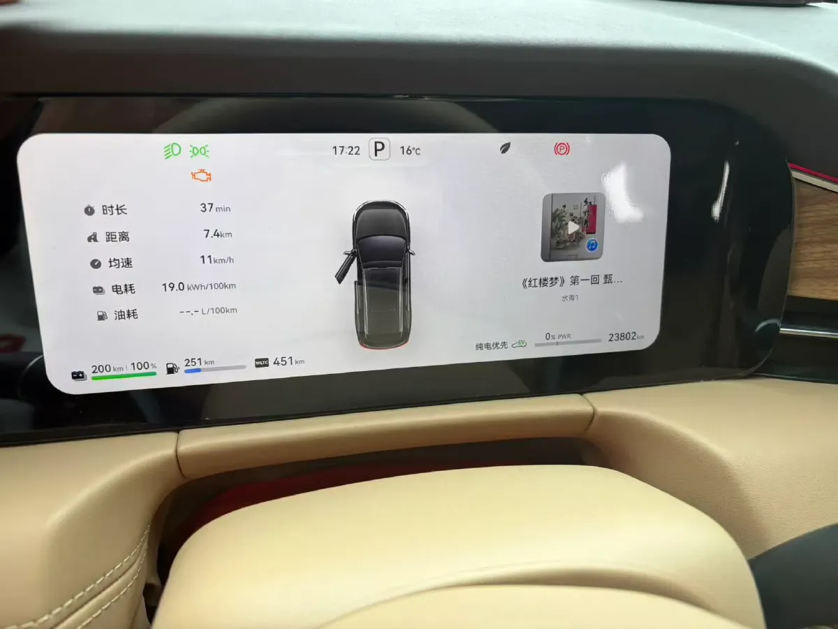 2024 AITO AITO M7 1.5T 152HP L4 REEV 42KWH,autocango,china used car exporter,china ev exporter,chinese used car exporter,chinese used ev exporter