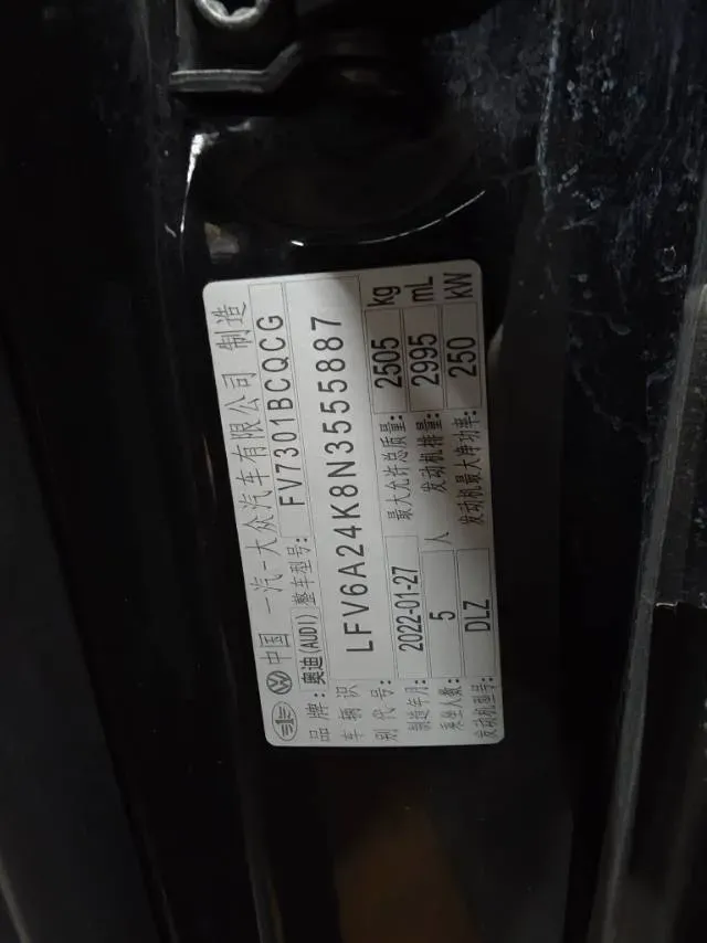 2022 Audi A6L 3.0T 340HP V6 7DCT,autocango,china used car exporter,china ev exporter,chinese used car exporter,chinese used ev exporter