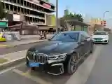 2019 BMW 7 Series 3.0T 340HP L6 8AT
