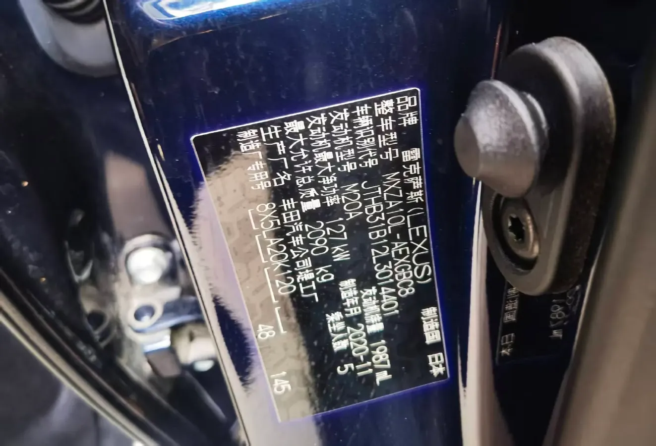 2020 Lexus ES 2.0L 173HP L4 CVT,autocango,china used car exporter,china ev exporter,chinese used car exporter,chinese used ev exporter